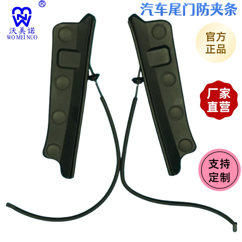 汽车防夹传感器和防夹条是如何工作的?MPV和SUV中常用的防夹条有哪些特点?-天窗及配件-淘宝好物网