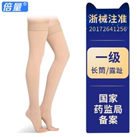 Длинная трубка тональный тон [1-й уровни]