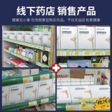 Три -уровень варикозное варикозное варикозное давление эластичное колготочное лечение среднее лечение среднее и пожилое защитное теленк против летних тонких