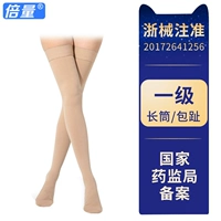 Длинные трубчатые сумки с кожей [давление первого уровня] [Отправить периартритовую пасту плеча]