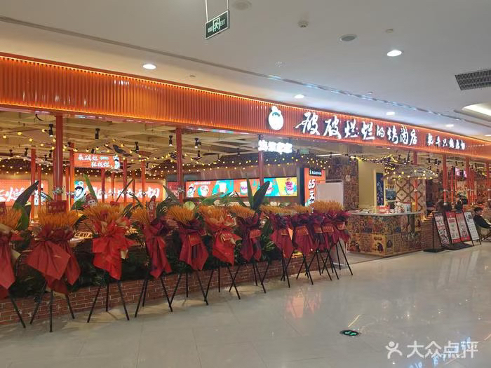 Shabby Barbecue Restaurants All over the Country. if You Want to Inquire about a Specific Location in Guangzhou, Nancheng, or Other Areas, You Can Message Me Privately for More Information