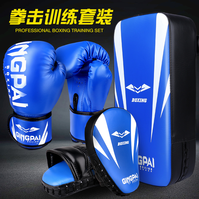 Adult Boxer Sets Mix Loose to train Taekwondo Hand targets Target Bezel Tai Boxing Fight for Men and Women Suits-Taobao