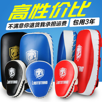  Aggravated Muay Thai foot target Taekwondo foot target leg target Sanda boxer target protective gear Professional heavy punch target Kick adult