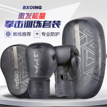 Boxer sets adult male and female scattered footed shot targets Childrens boxing gloves Thai boxing Boxing Bag Professional Training Suit