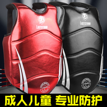  Yi Lizhe boxing sanda chest protection target thickening fight fighting Muay Thai training competition protective gear for children and adults actual combat