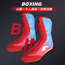 High-top boxing shoes Mens and womens professional wrestling shoes fighting shoes Sanda fighting breathable boots training competition shoes