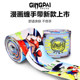 Comic Boxing Gloves Bandage Children Adults