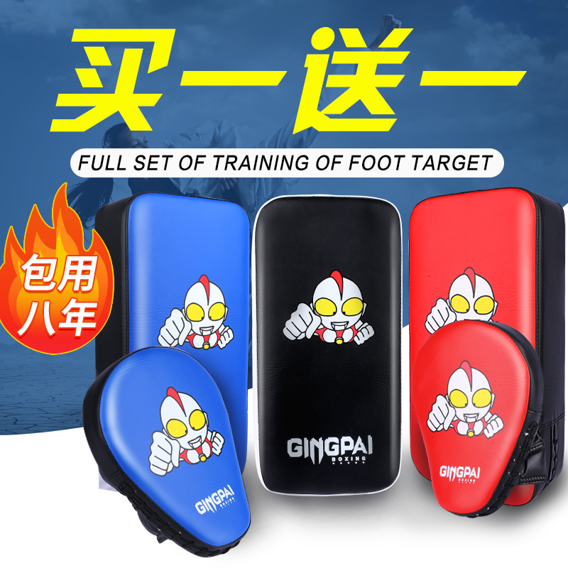 Sanda Leg Target, Taekwondo Training Foot Target Equipment, Foot Target for Boxers, Children's Target, Professional Muay Thai Target