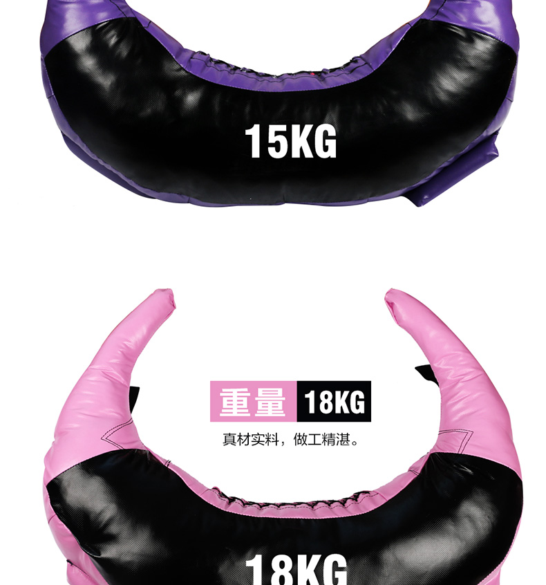Gói Bulgaria croissant đấm bốc sức mạnh tập thể dục tập thể dục năng lượng cá nhân gói năng lượng squat thiết bị gia dụng chịu trọng lượng - Taekwondo / Võ thuật / Chiến đấu bao đấm