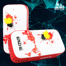  Professional sanda foot target Boxing training target thickened Taekwondo target Adult Muay Thai boxing target Arm target baffle leg target
