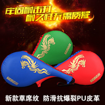Thickened taekwondo foot target Adult childrens training target chicken leg target Hand target Futaba target Kick target foot handle equipment