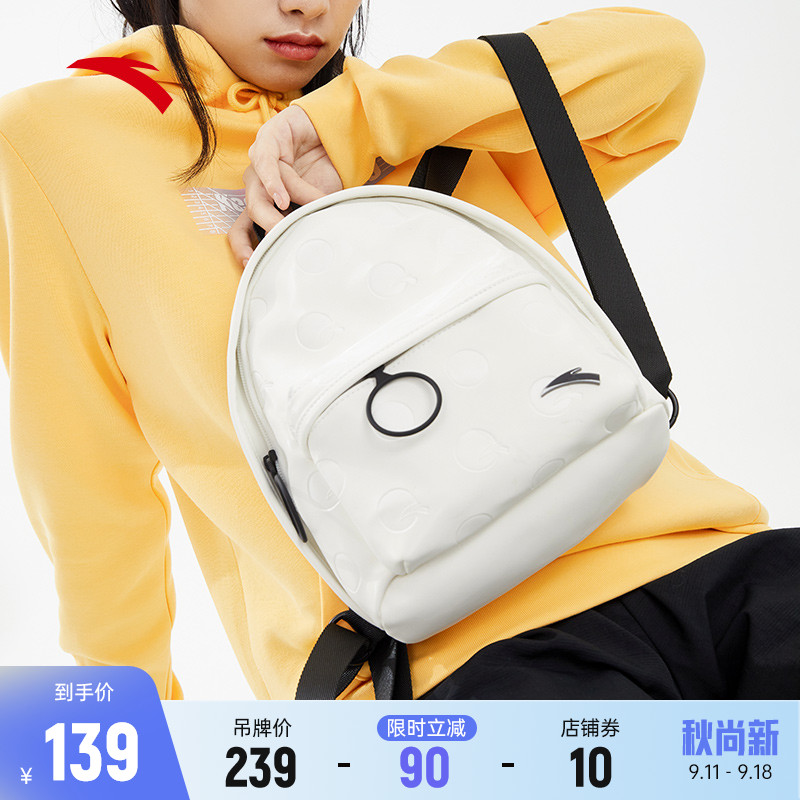 Anta sports backpack women's backpack 2022 new official website PU travel leisure backpack 192138155