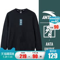 Anta sports sweater mens 2021 autumn new official website flagship round neck pullover student national tide long-sleeved top