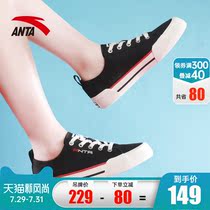 Anta canvas shoes womens shoes official flagship store 2021 summer new casual Korean vulcanized shoes cloth shoes board shoes