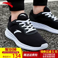 Giày thể thao Anta Giày nam 2019 trang web chính thức mới chính hãng siêu nhẹ màu đen thoáng khí du lịch giản dị giày chạy bộ nam giày thể thao nam sneaker