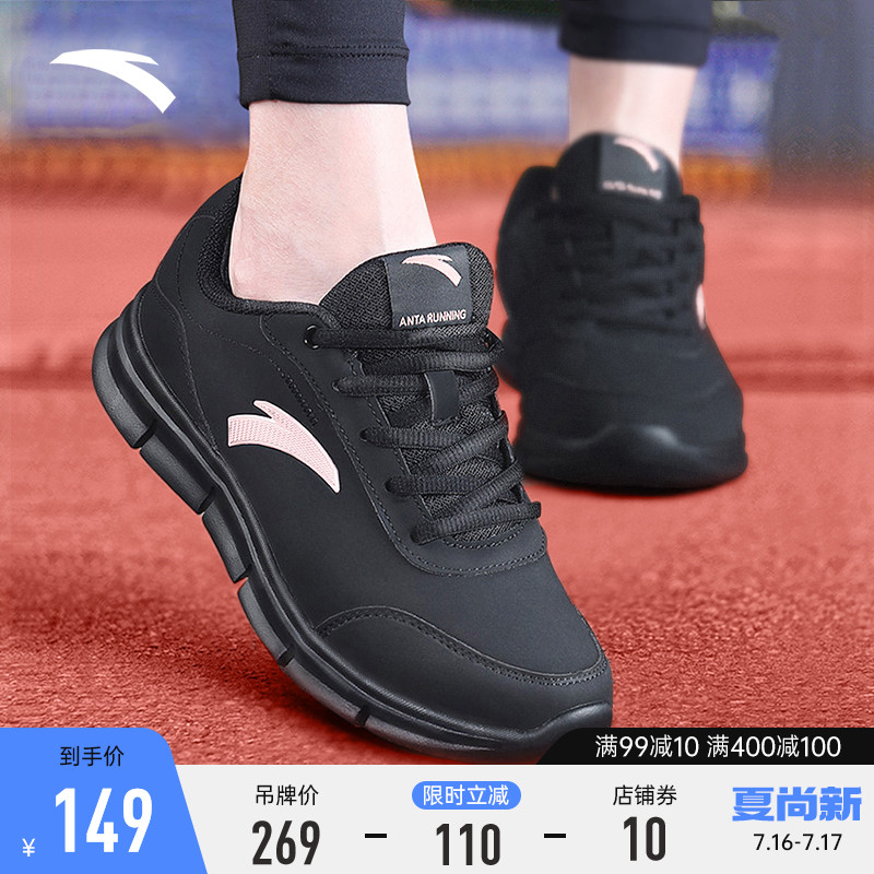 Anpedal Women Shoes Sneakers Women 2022 New Summer Official Flagship Stores Light Waterproof Casual Travel Running Shoes