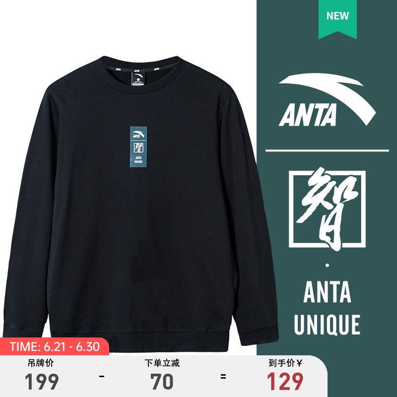 Antreewear male Chinese character Chinese characters 2022 Spring new official flagship round collar set loose and casual blouses