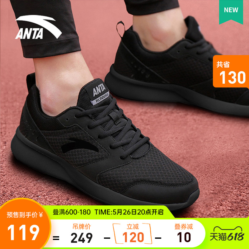 (618 pre-sale) Anpedal sneaker men's shoes 2022 New summer black mesh surface breathable light Hugh