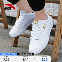 Anta Official Flagship Sneaker Mens Shoes 2022 New 100 Hitch Summer Little White Shoes Trend Street Naughty Shoes