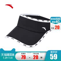 Anta cap mens and womens 2021 summer new big brim visor baseball cap breathable sunscreen empty top hat