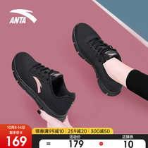 Anta sneakers womens shoes spring and autumn 2021 new official website flagship light leather waterproof casual running shoes