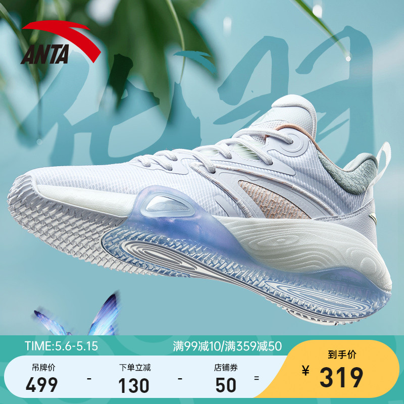 Anpedanizing Plums 1 Generation Basketball Shoe Men's 2022 Summer New Cement Kerch Outer Field Real fight Low-Help Sneakers