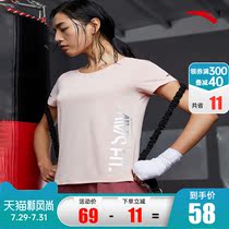 Anta sports t-shirt womens short-sleeved 2021 summer new official website loose white body shirt round neck casual half-sleeve top
