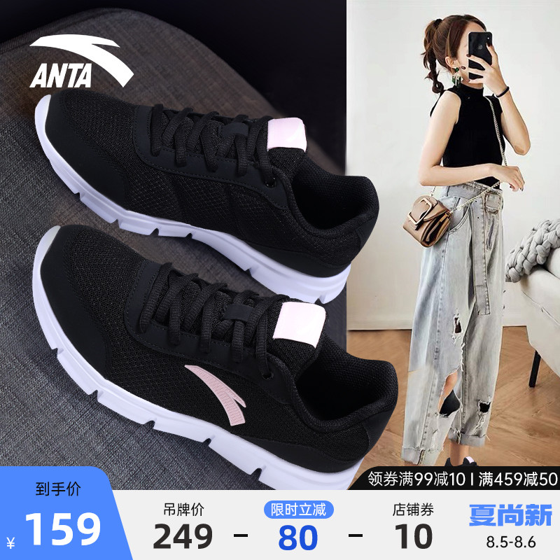 Ann shoes sneakers 2022 new summer official flagship store mesh breathable light leisure travel running