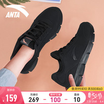 Ahn step black waterproof sneakers women 2022 Summer new official website Flagship Leather Face Casual Running Shoes