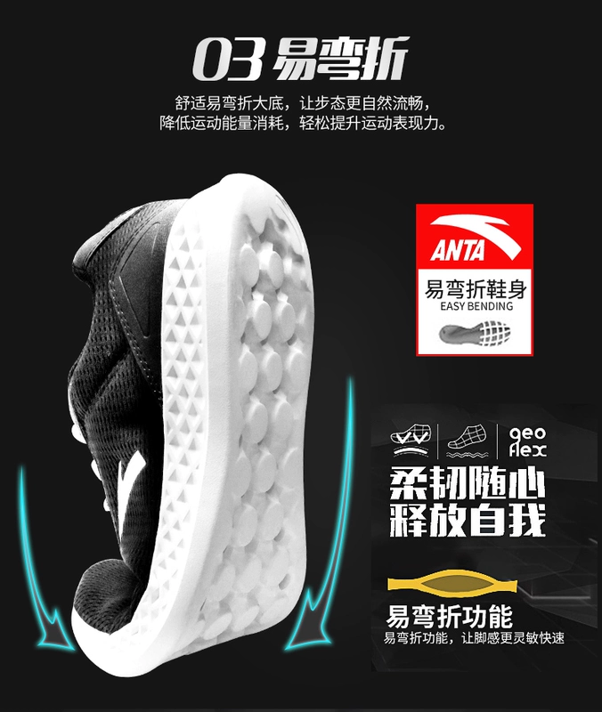 Giày thể thao Anta Giày nam 2019 trang web chính thức mới chính hãng siêu nhẹ màu đen thoáng khí du lịch giản dị giày chạy bộ nam