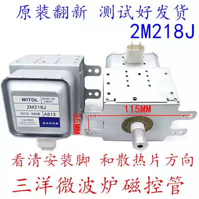 2M218J Sanyo Microwave oven disassembly renovation WITOL magnetron 2M218J