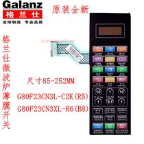 Gransee microwave oven panel G80F23CN3L-C2K (R5) G80F23CN3XL-R6 (B8)
