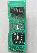 Glansee microwave G70F20CN3XL-R6 (B0) computer board MSL473-LCD7