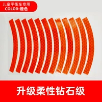 Diamond Model-Orange