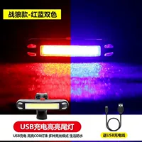 USB перезаряжаемый яркий задний фонарь Wolf красного и синего цвета