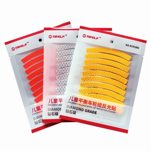 Детский светоотражающий беговел с аксессуарами, светоотражательная наклейка, светоотражающие ходунки, колесо