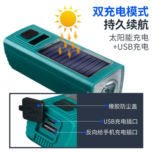 Детский горный велосипед, профессиональный мегафон на солнечной энергии, ночник, передние фары