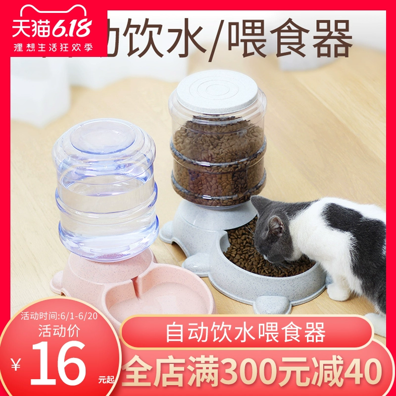 Pet nước quả tự động trung chuyển nước quả chó chai nước uống nước uống tạo tác mèo nước quả cung cấp Teddy - Cat / Dog hàng ngày Neccessities