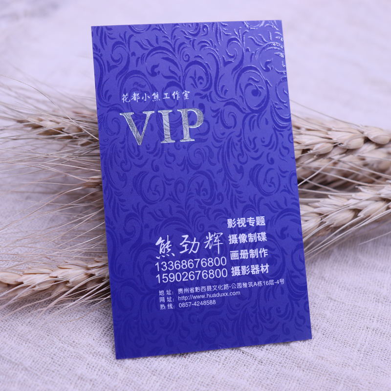 UV business card making book making drop glue over oil print custom design free book making double face business name sheet design creative high level set to make crystal convex character bronzing process business card making upscale