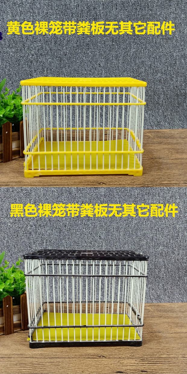Mới nóng bán thêu mắt va chạm nhựa lồng thép tắm liễu bọ cạp kính thép dải nhỏ vuông chim lồng phụ kiện cung cấp - Chim & Chăm sóc chim Supplies lồng chim sâu
