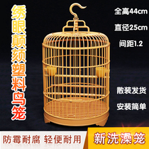 New ABS Plastic Assembled Jade Bird Cage Round Bird Cage Subhibiscus Sygin Golden Green Small Bird Cage Bathing Cage Accessories