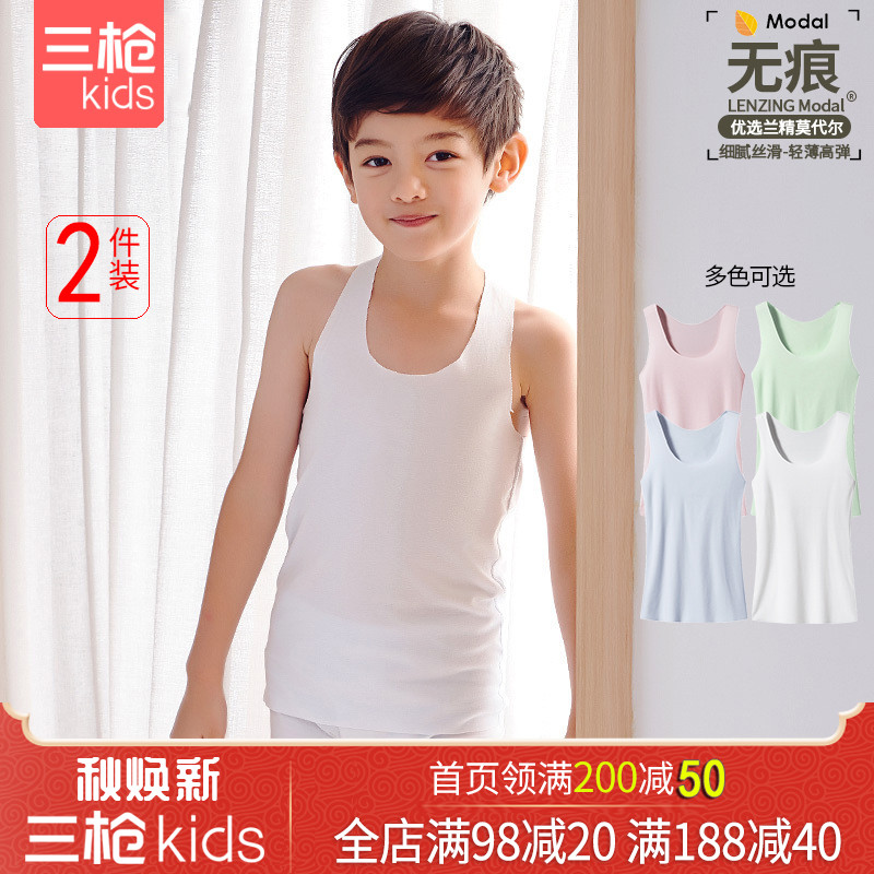 2 pieces of three-gun Children's seamless vest Modal cotton Class A bottoming boys and girls summer thin sleeveless T-shirt boneless