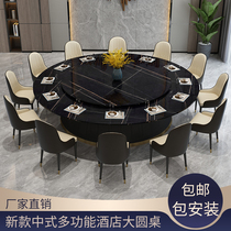 Hotel electric dining table Large round table Automatic turntable Solid wood hot pot table and chair combination 15 people 20 people Hotel manual table