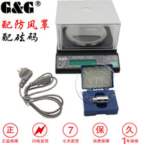 Shuangjie electronic balance scale JJ100 JJ200 JJ300 JJ500 JJ1000 0 01G electronic scale