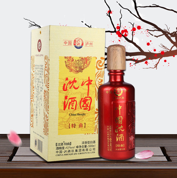 中国沈酒特曲 42度浓香型白酒 500ml礼盒装*2件 天猫优惠券折后￥166包邮（￥158*2-150）