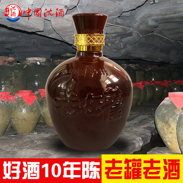 中国沈酒 泸州浓香型52度老罐白酒 500ml 天猫优惠券折后￥38包邮（￥58-20）