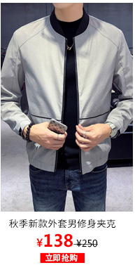 Blouson hiver pour homme en Polyester - Ref 3115643 Image 16