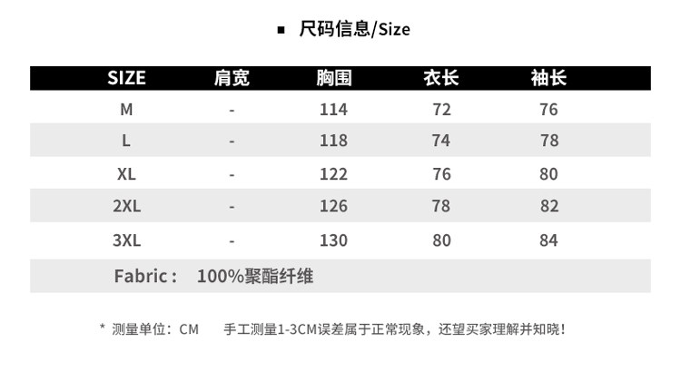 Blouson homme manches longues en Polyester - Ref 3117220 Image 21