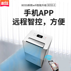 Осушитель воздуха [新品]浦力适除湿机家用卧室地下室别墅抽湿机工业除湿boss-e升级