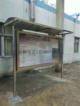 Customized stainless steel bulletin board safety sign warning board bulletin board bulletin board bulletin board introduction card window spot